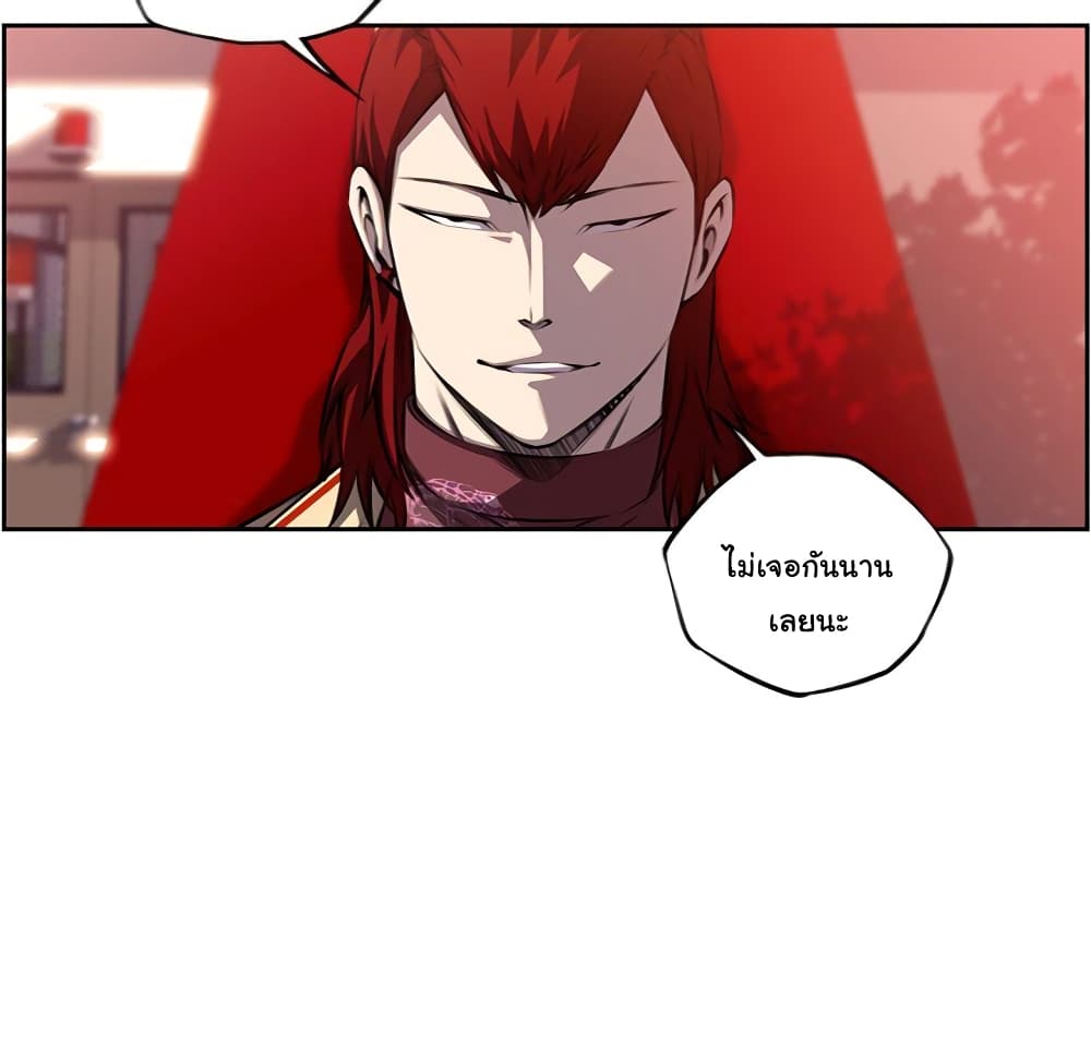 Read Supernova TH Manga Online