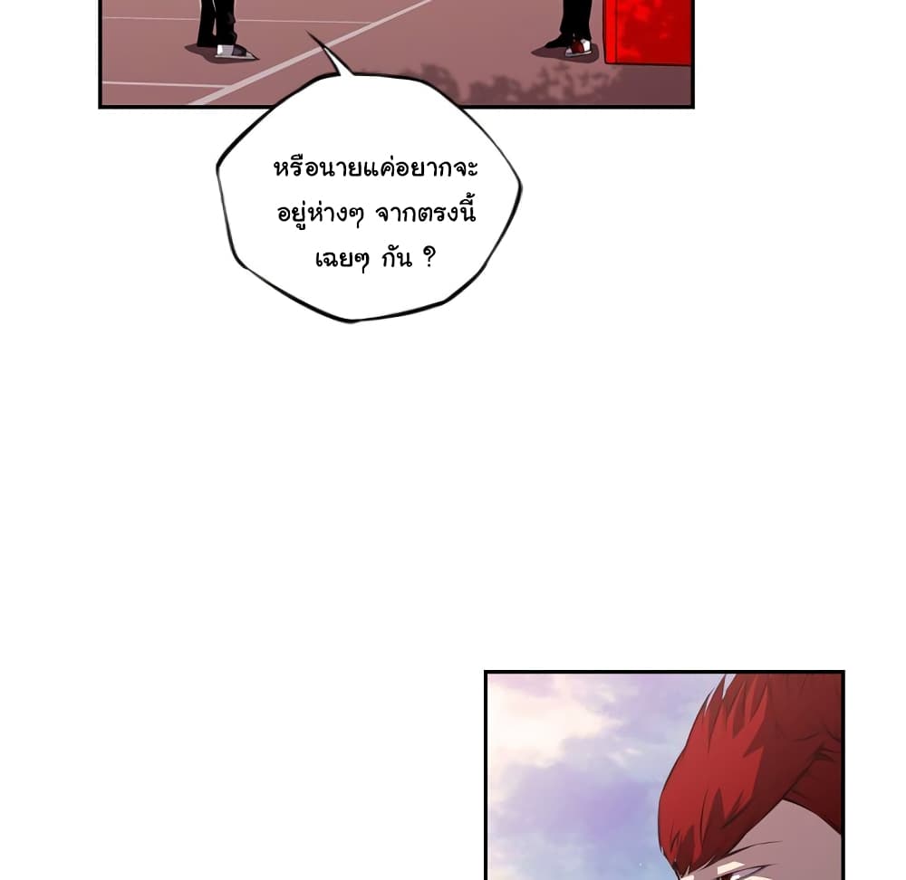 Read Supernova TH Manga Online