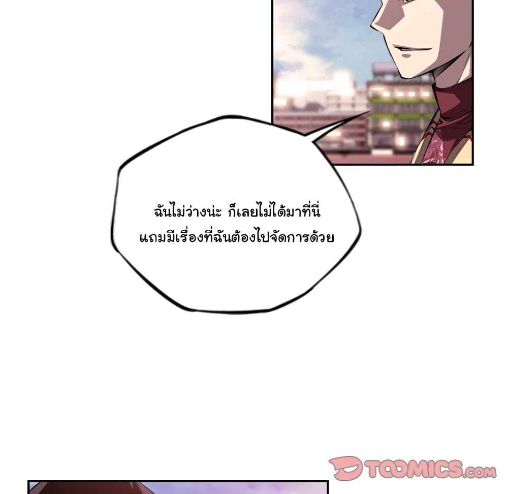 Read Supernova TH Manga Online