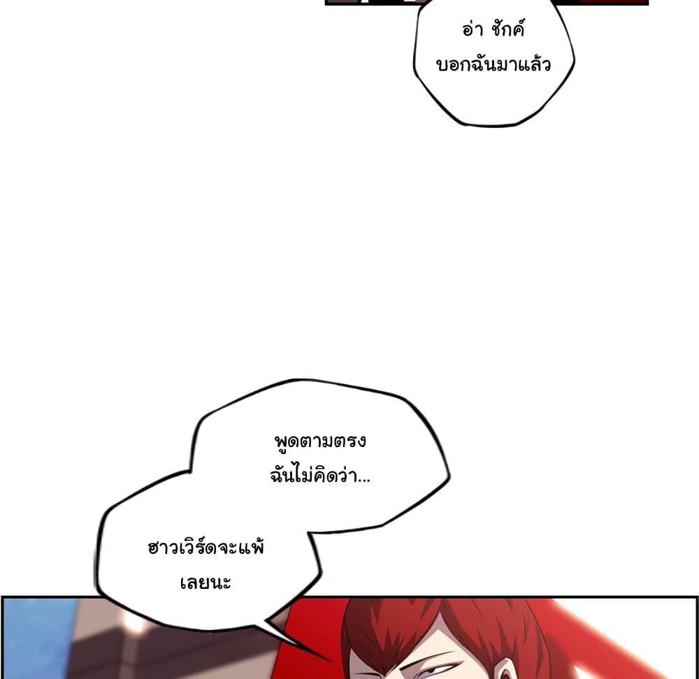 Read Supernova TH Manga Online