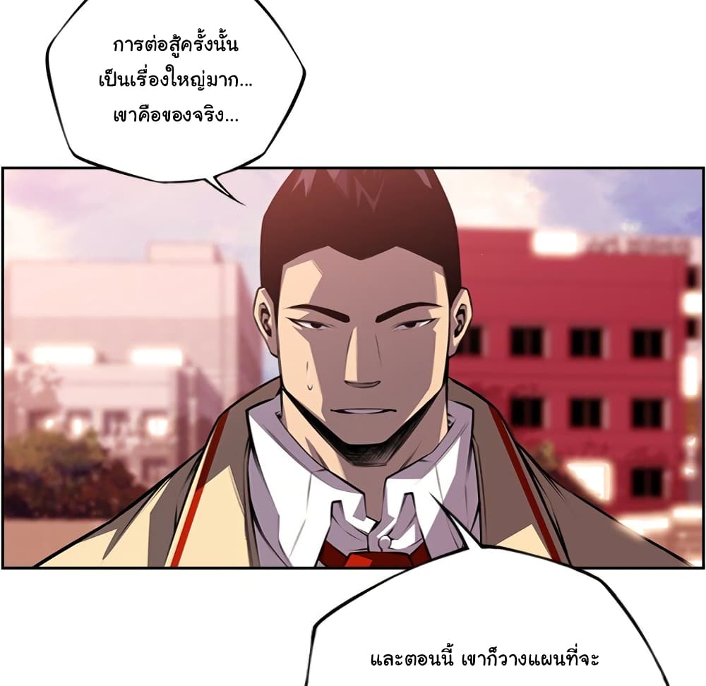 Read Supernova TH Manga Online