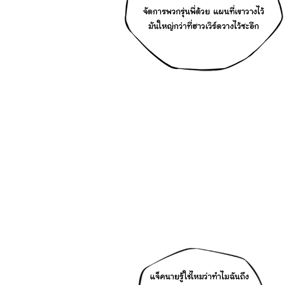 Read Supernova TH Manga Online