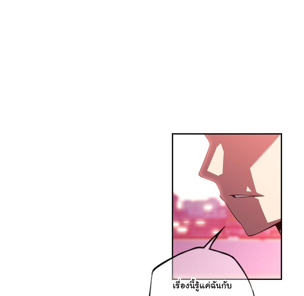 Read Supernova TH Manga Online