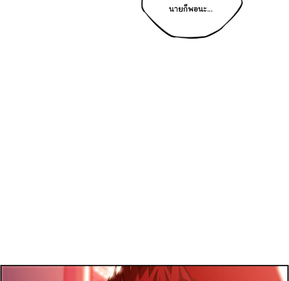 Read Supernova TH Manga Online