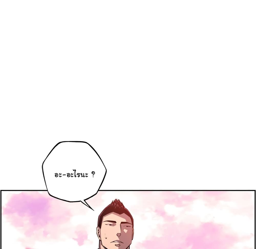 Read Supernova TH Manga Online