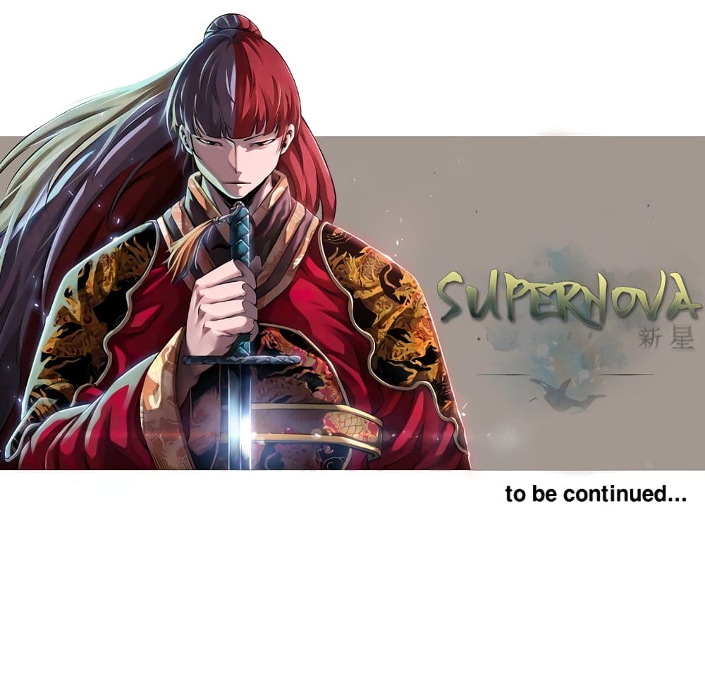 Read Supernova TH Manga Online