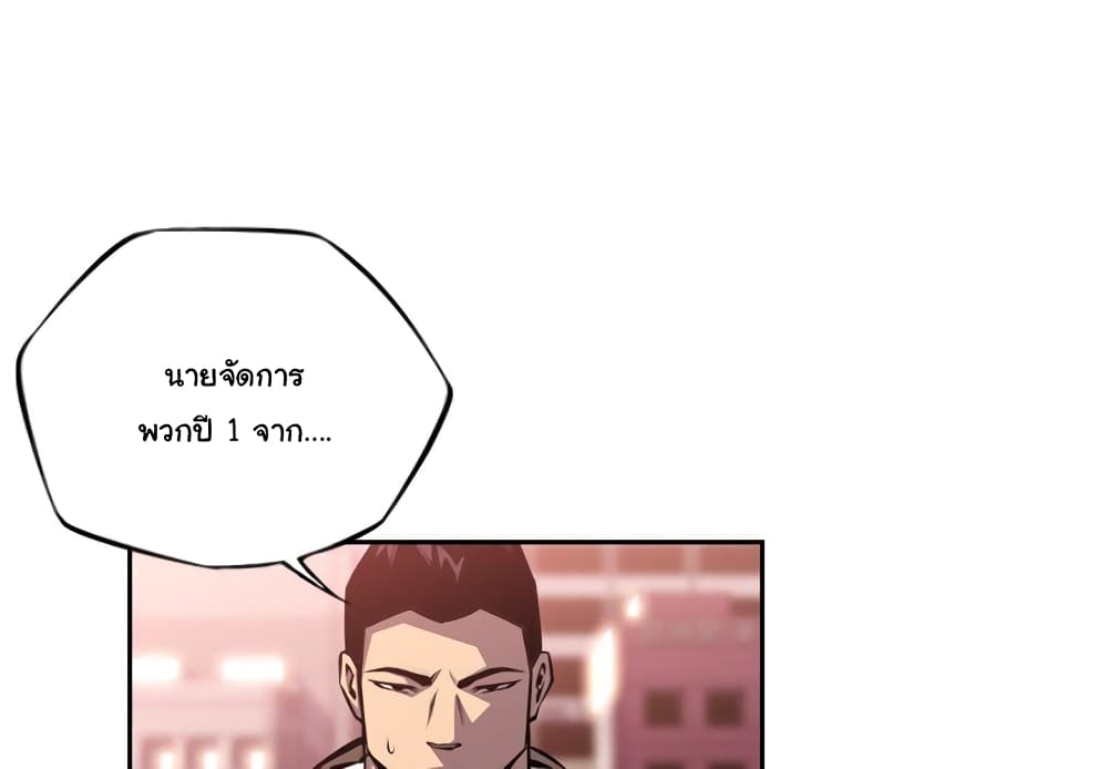 Read Supernova TH Manga Online