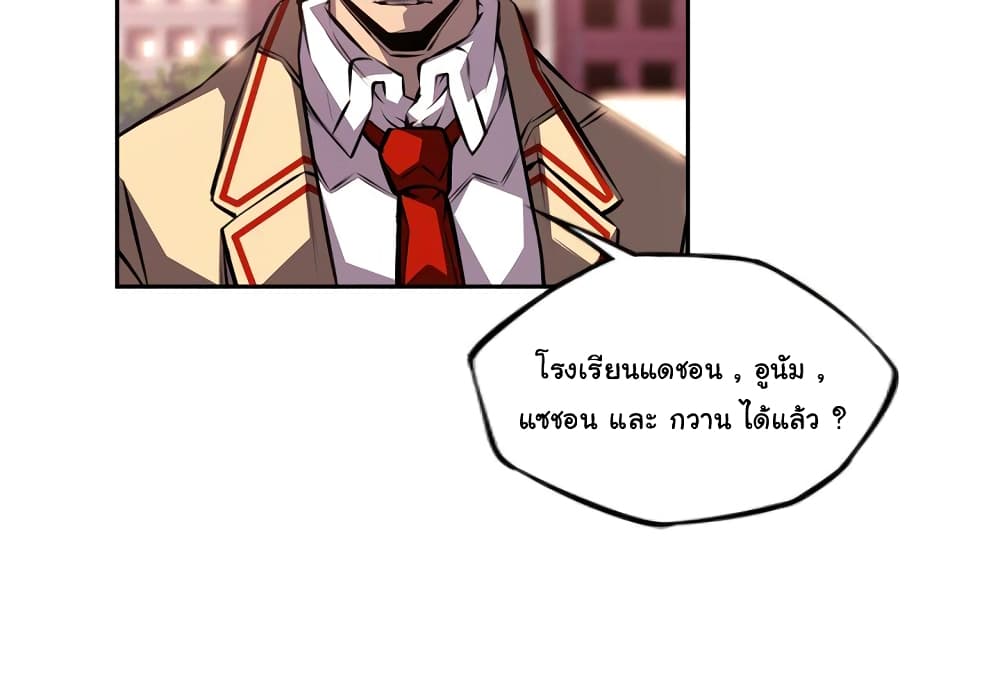 Read Supernova TH Manga Online