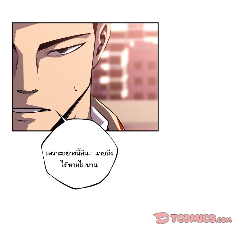Read Supernova TH Manga Online