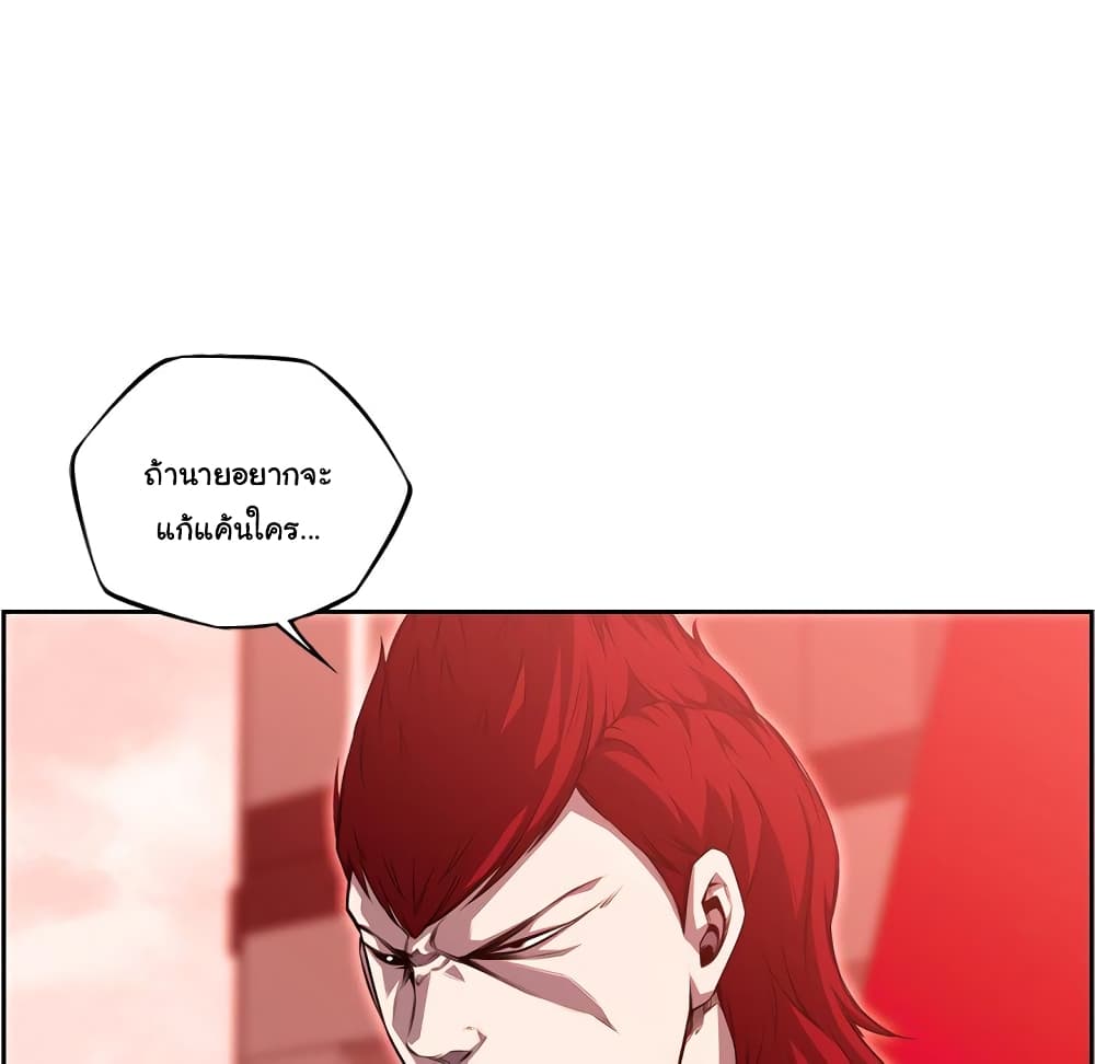 Read Supernova TH Manga Online