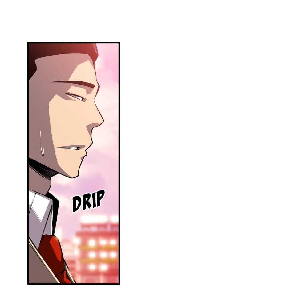 Read Supernova TH Manga Online