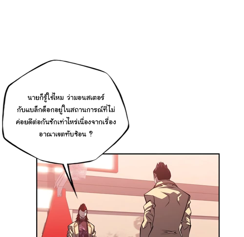 Read Supernova TH Manga Online