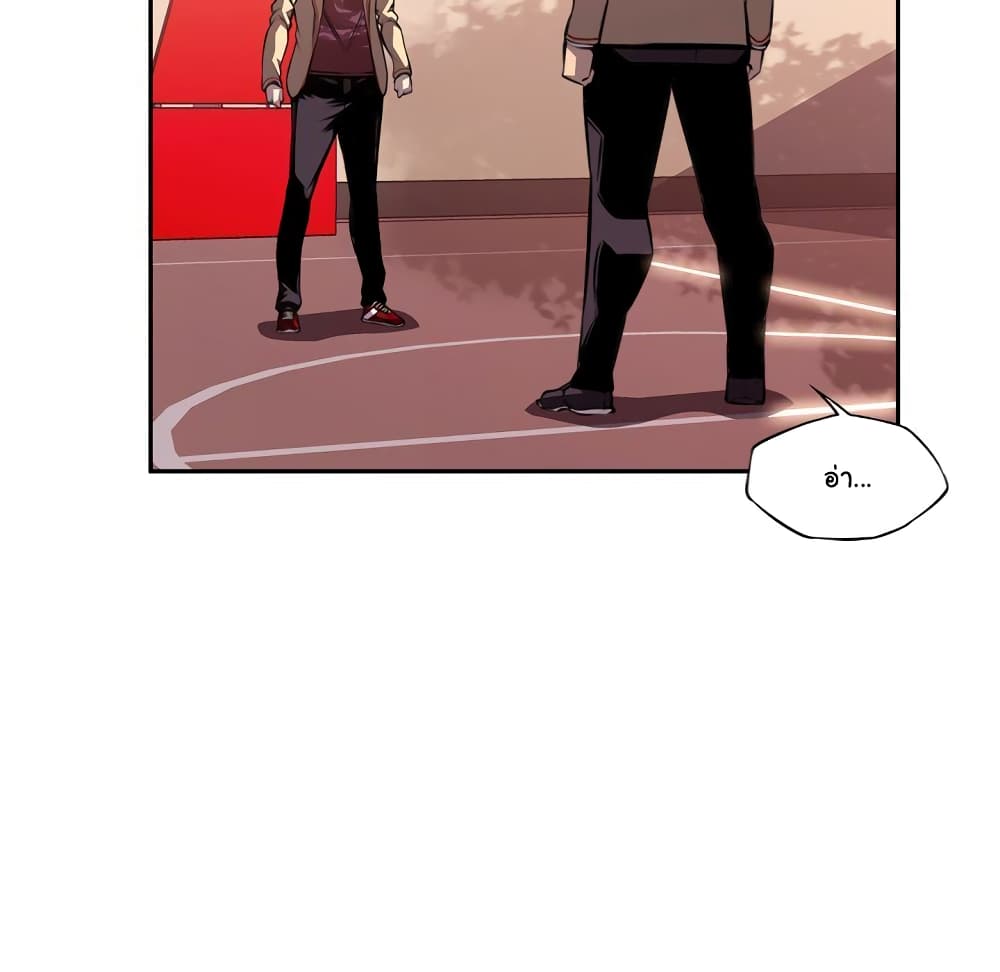 Read Supernova TH Manga Online