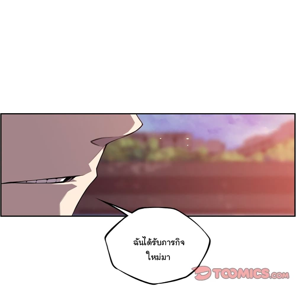 Read Supernova TH Manga Online