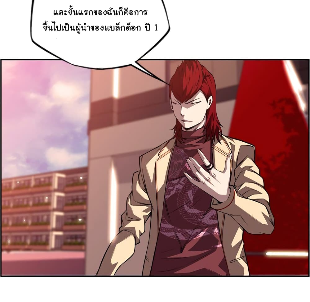 Read Supernova TH Manga Online