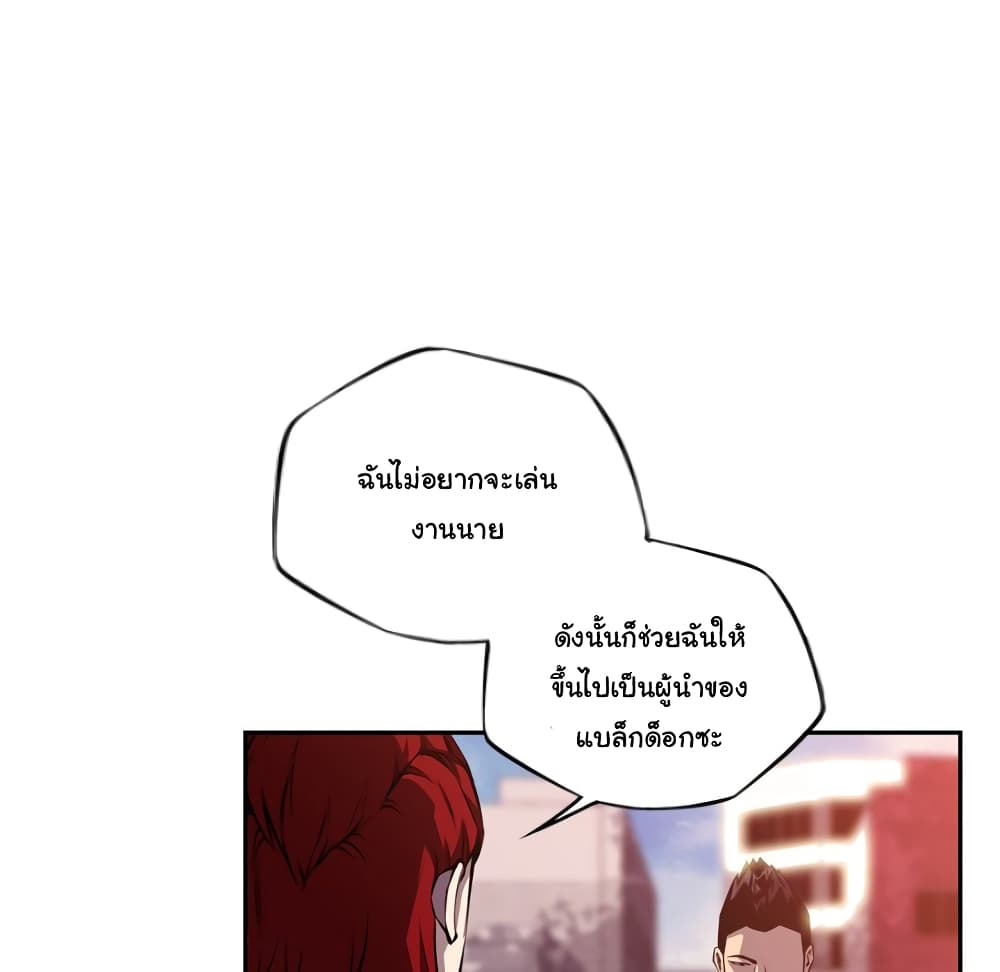 Read Supernova TH Manga Online