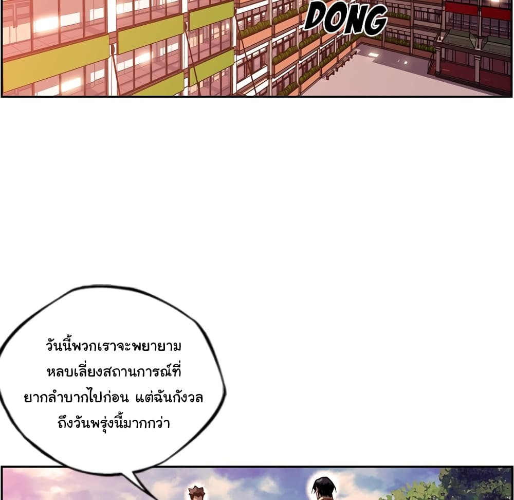 Read Supernova TH Manga Online