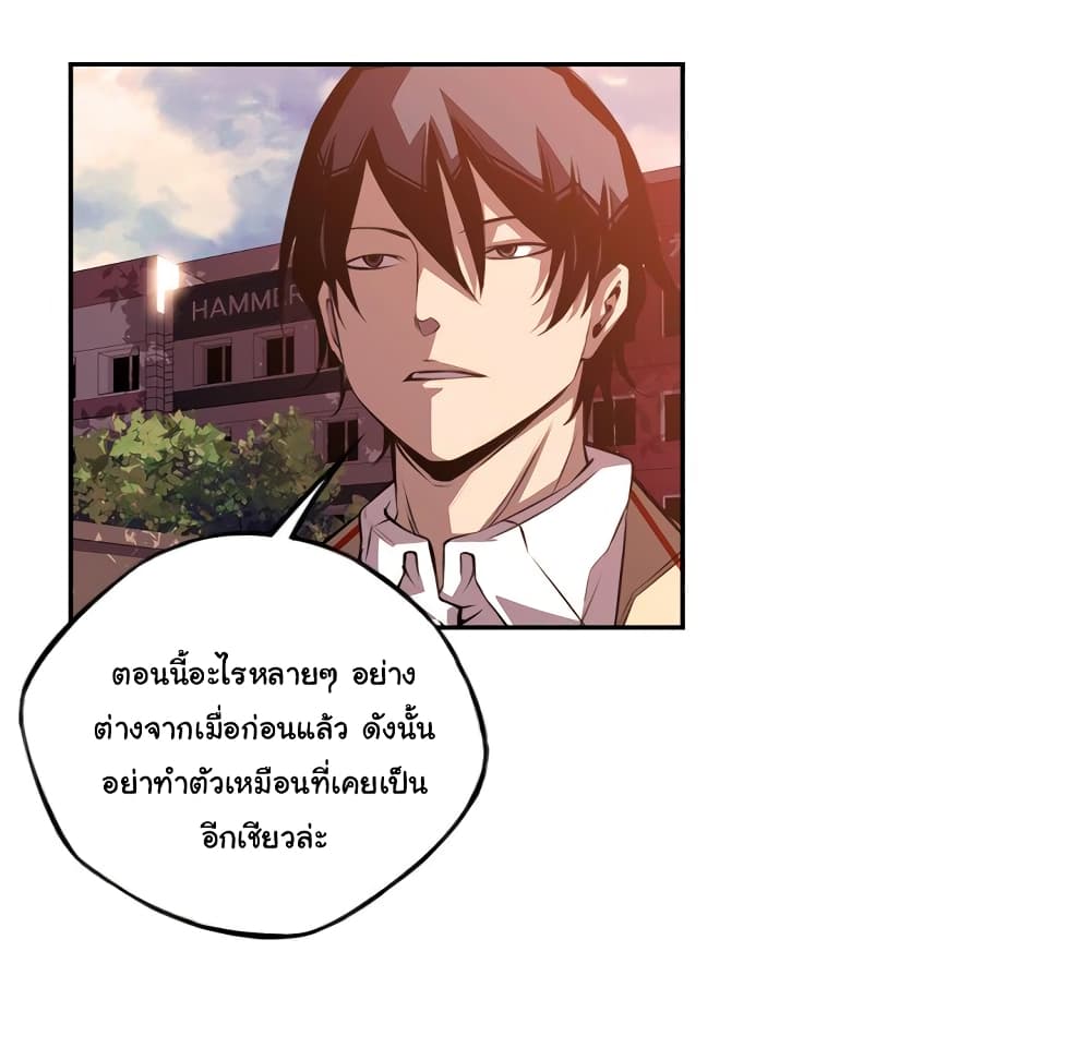 Read Supernova TH Manga Online