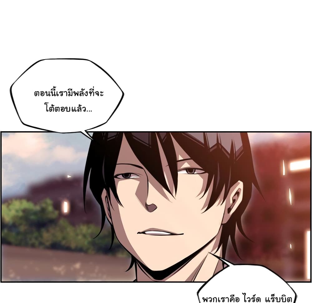 Read Supernova TH Manga Online