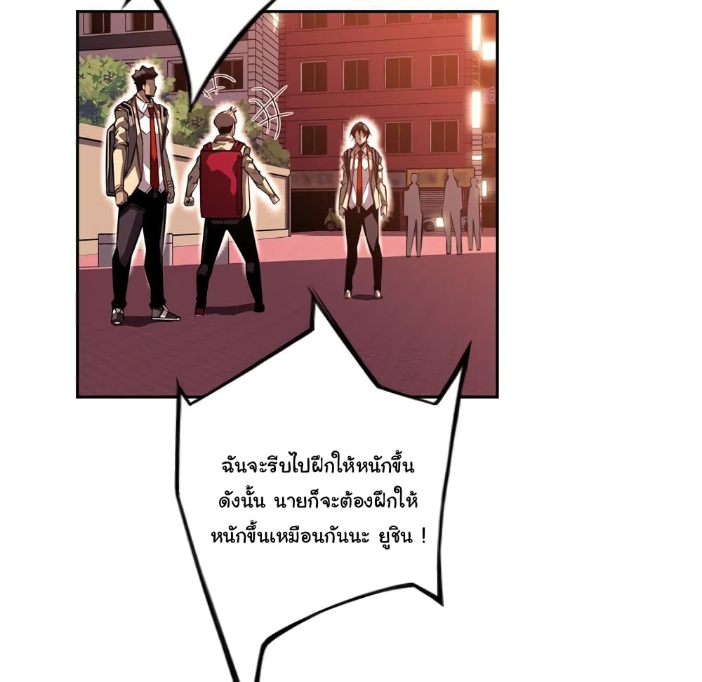 Read Supernova TH Manga Online