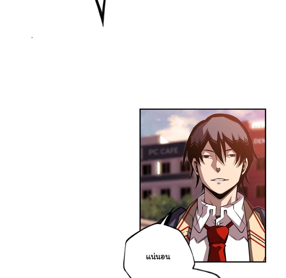 Read Supernova TH Manga Online