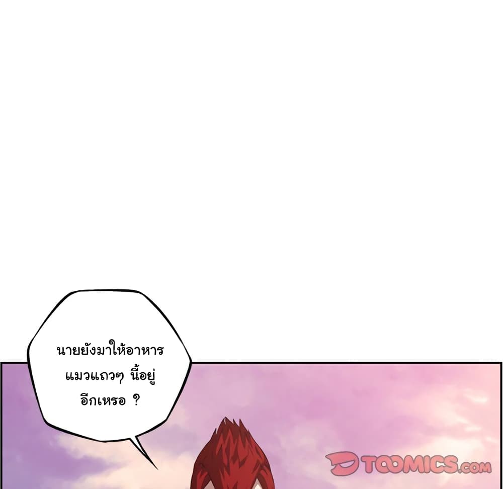 Read Supernova TH Manga Online