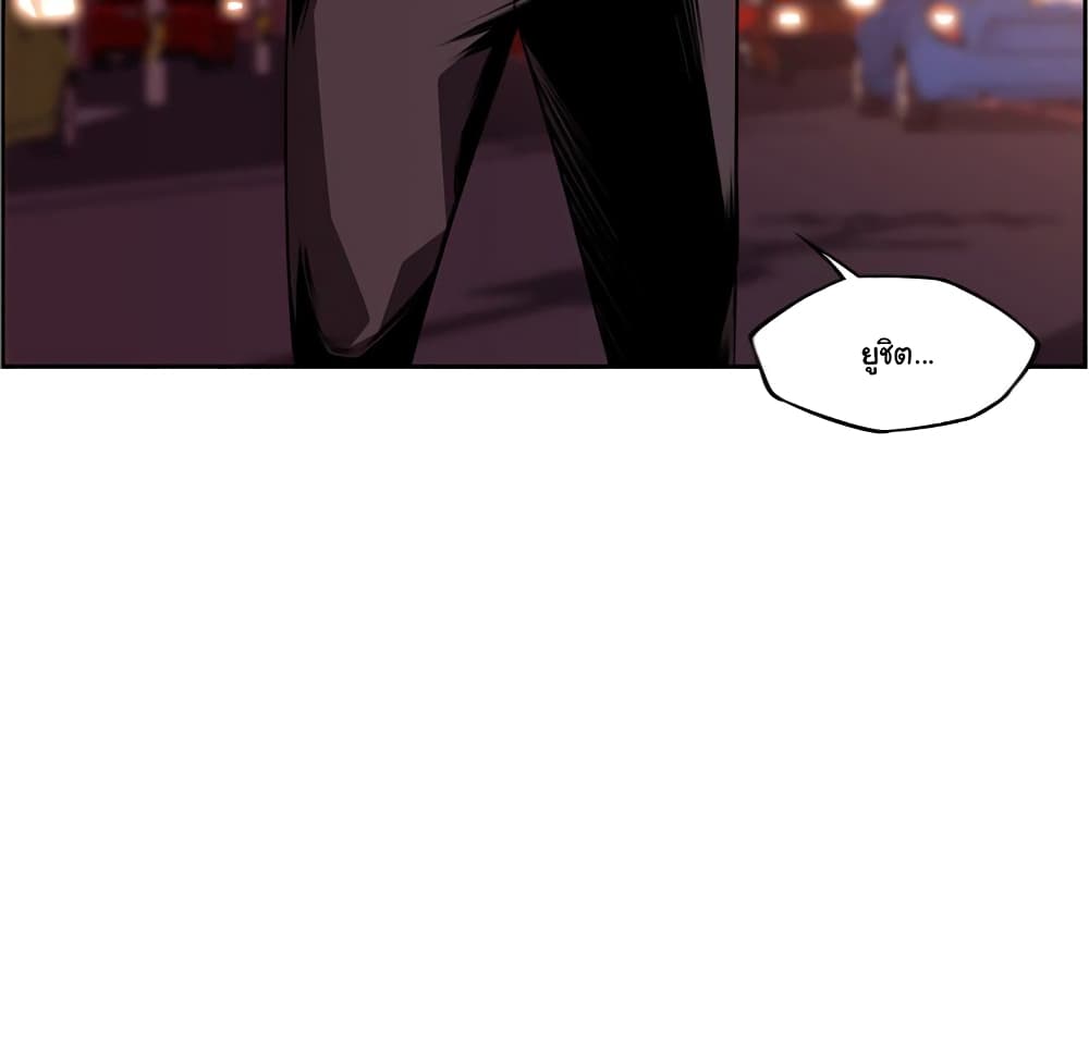 Read Supernova TH Manga Online