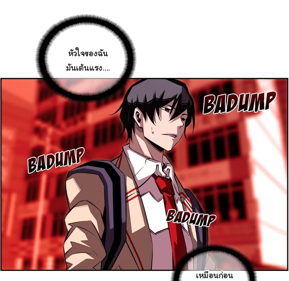 Read Supernova TH Manga Online