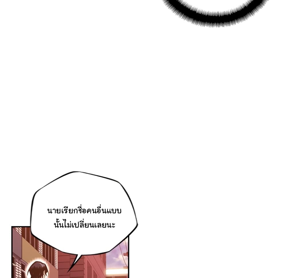 Read Supernova TH Manga Online
