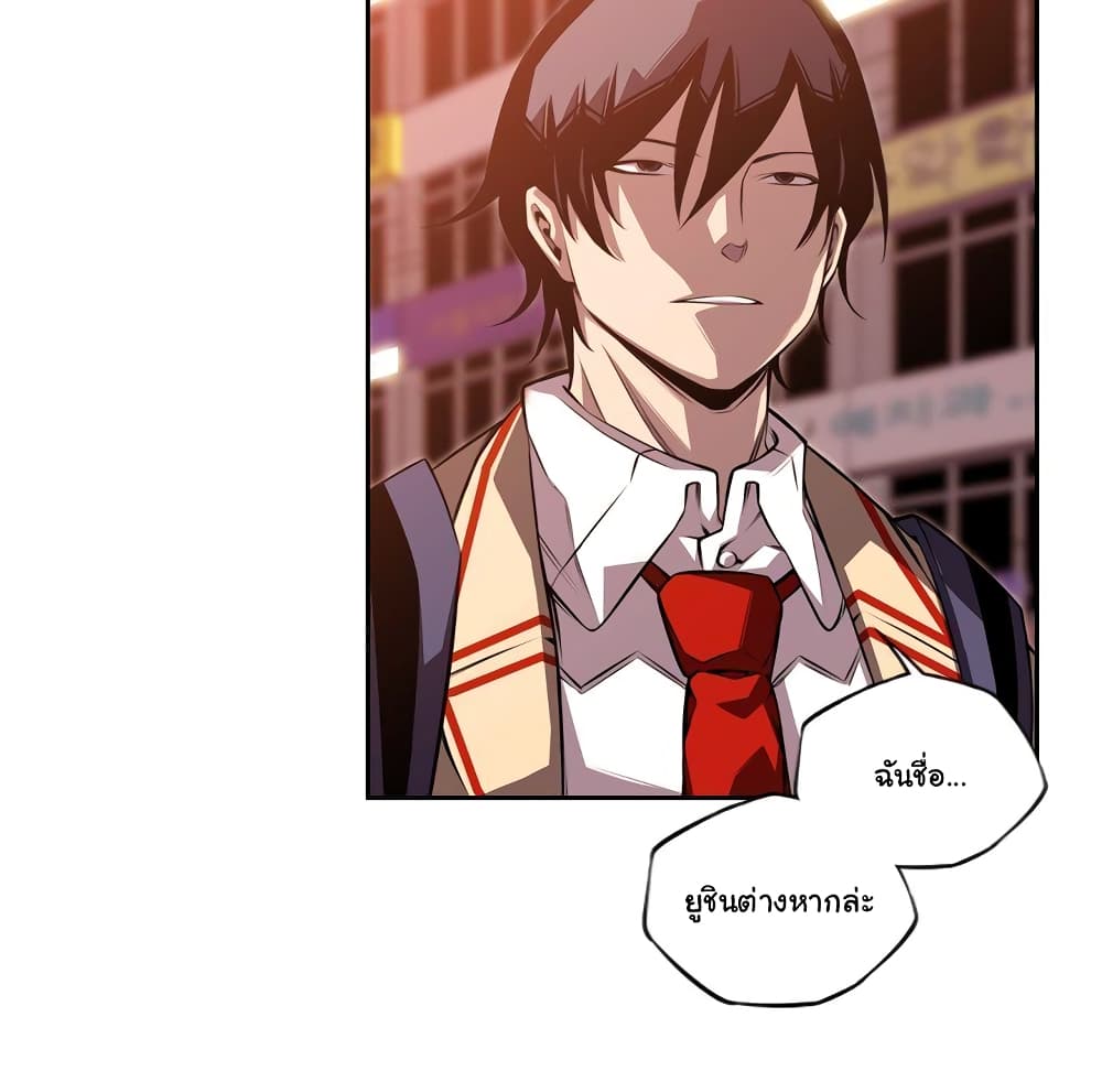 Read Supernova TH Manga Online