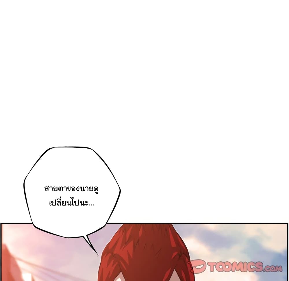 Read Supernova TH Manga Online