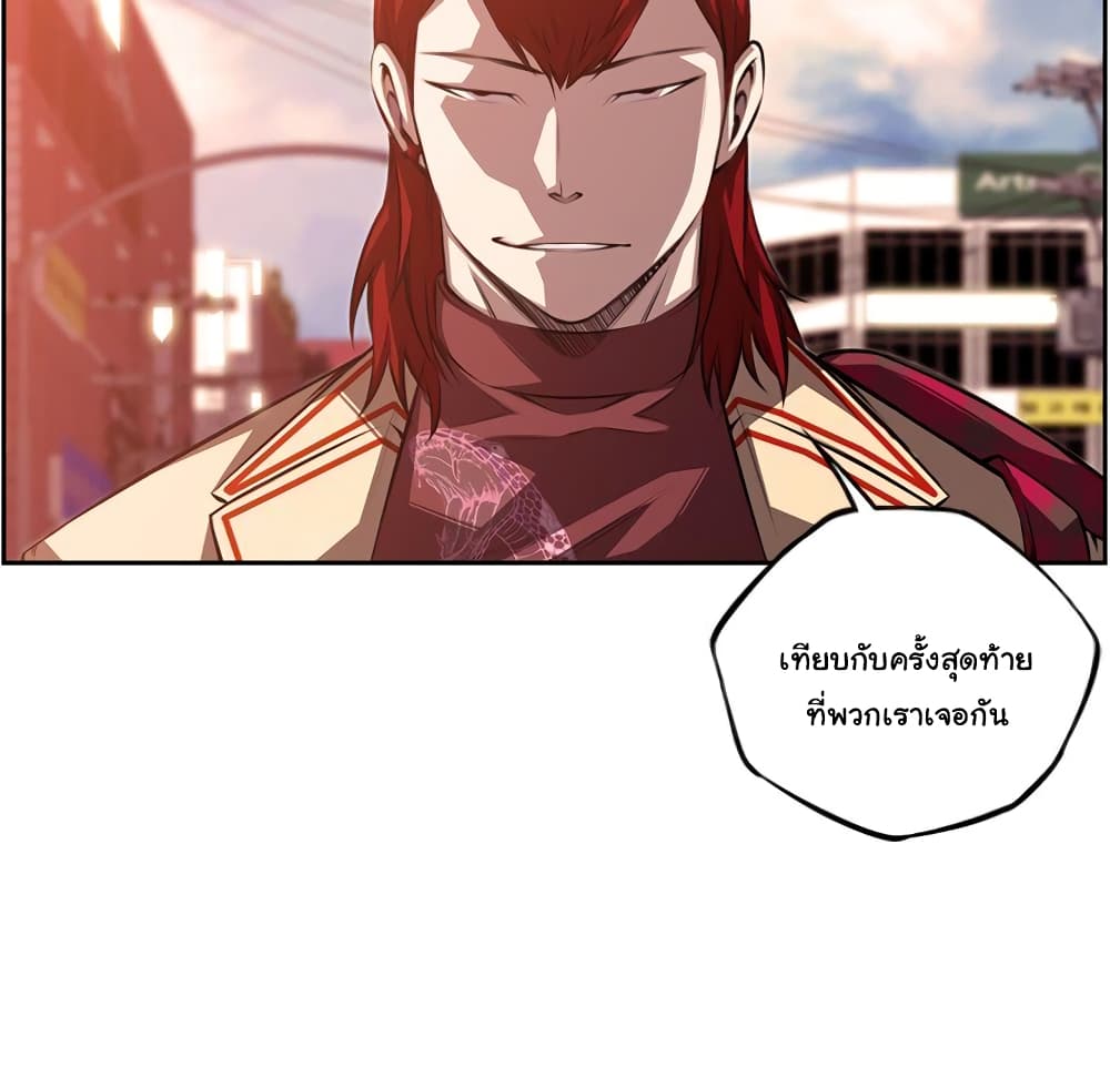Read Supernova TH Manga Online