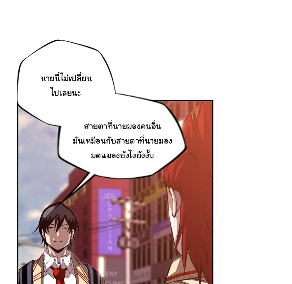 Read Supernova TH Manga Online