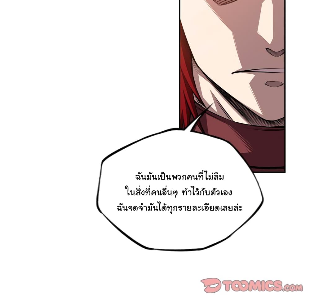 Read Supernova TH Manga Online