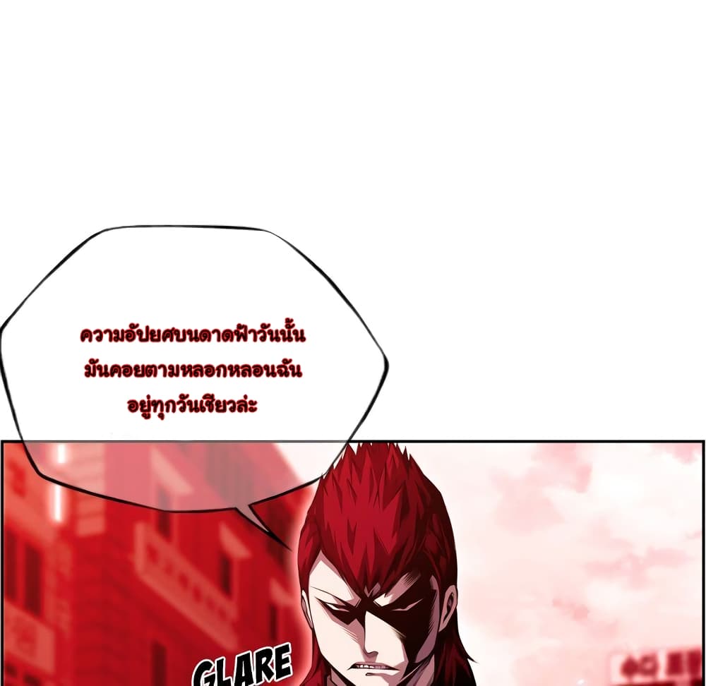 Read Supernova TH Manga Online