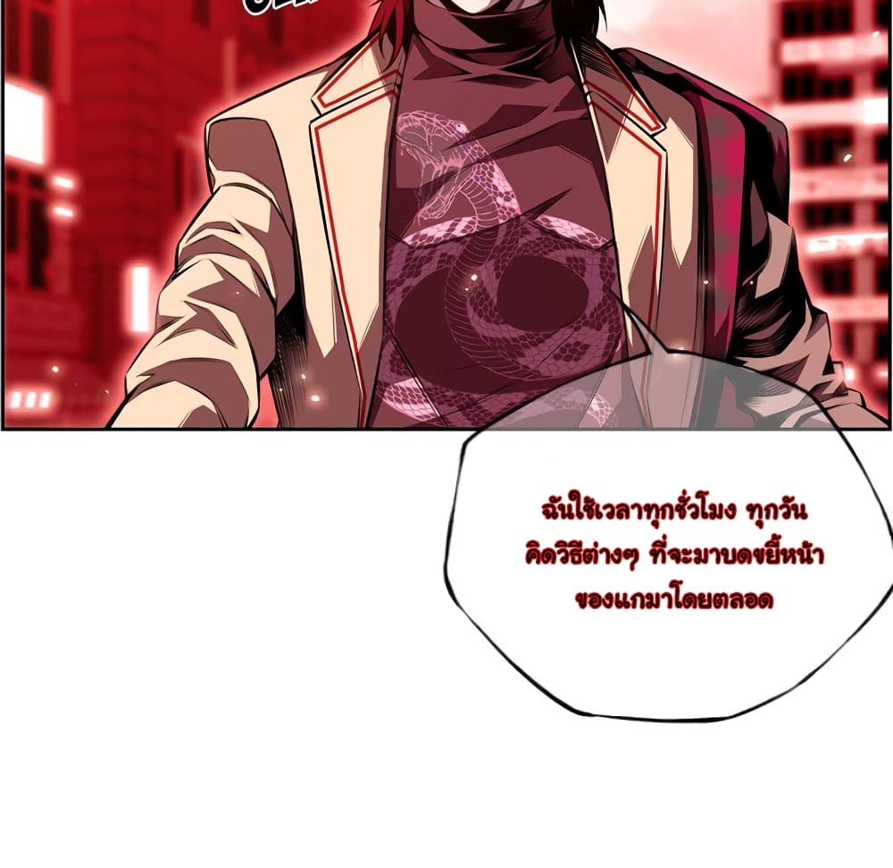 Read Supernova TH Manga Online