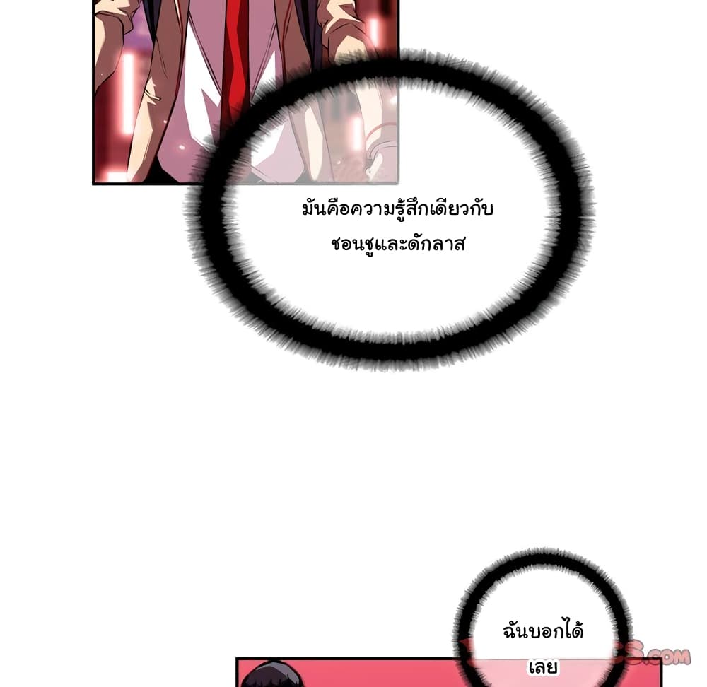 Read Supernova TH Manga Online