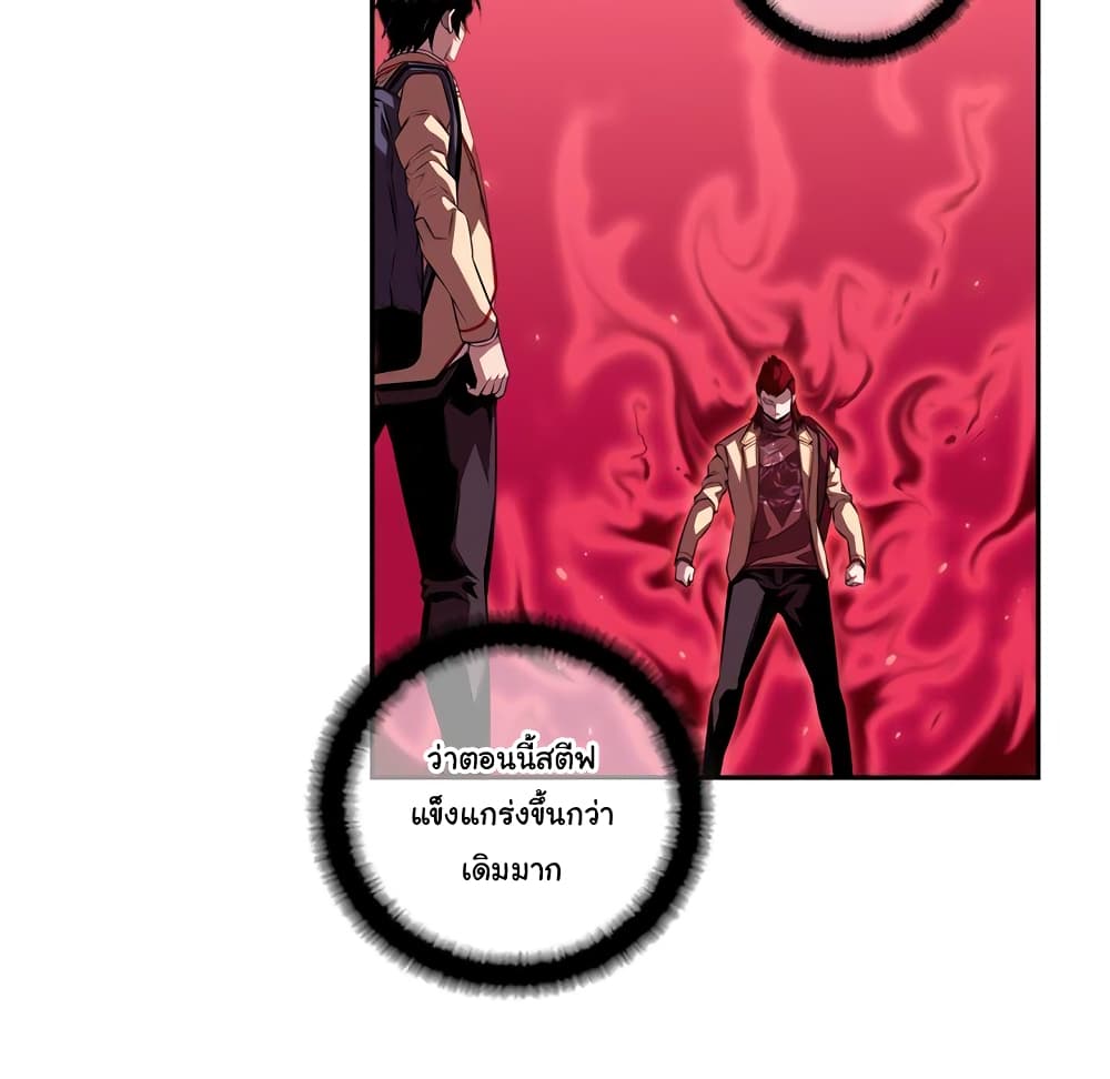 Read Supernova TH Manga Online