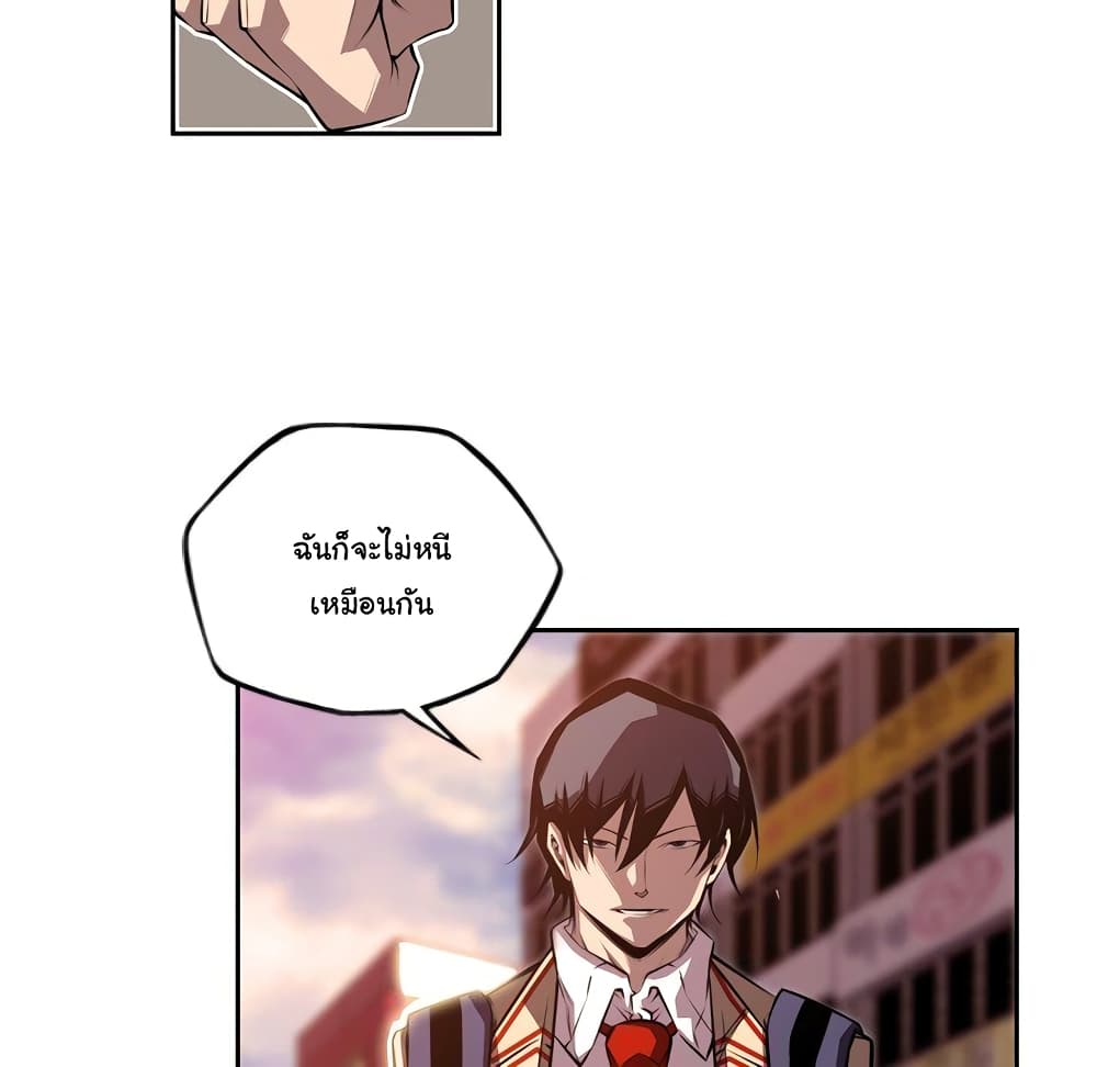 Read Supernova TH Manga Online