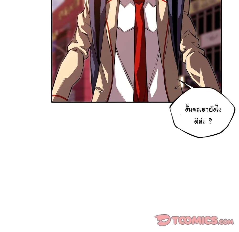 Read Supernova TH Manga Online