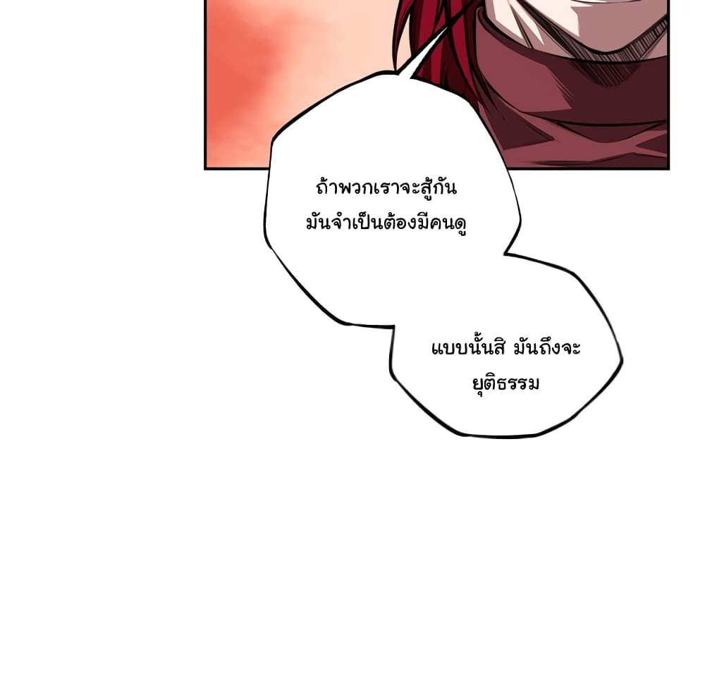 Read Supernova TH Manga Online