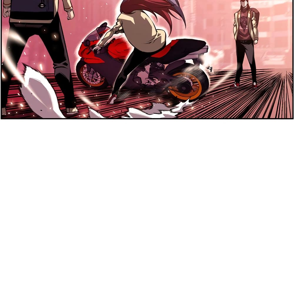 Read Supernova TH Manga Online