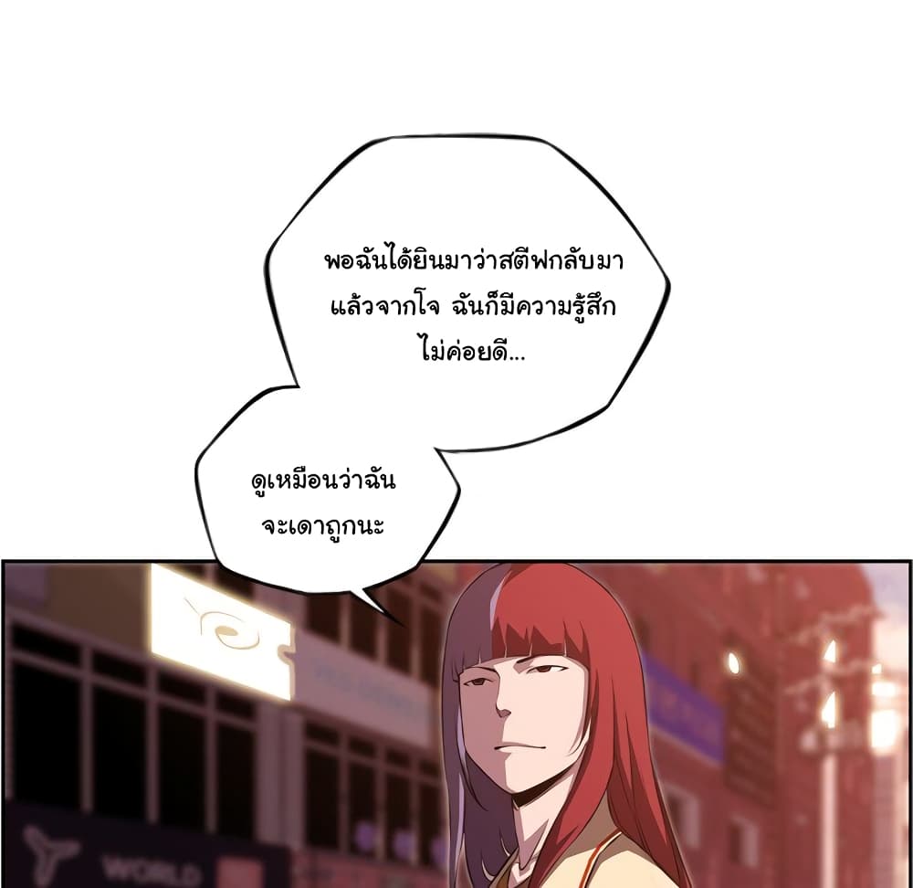 Read Supernova TH Manga Online