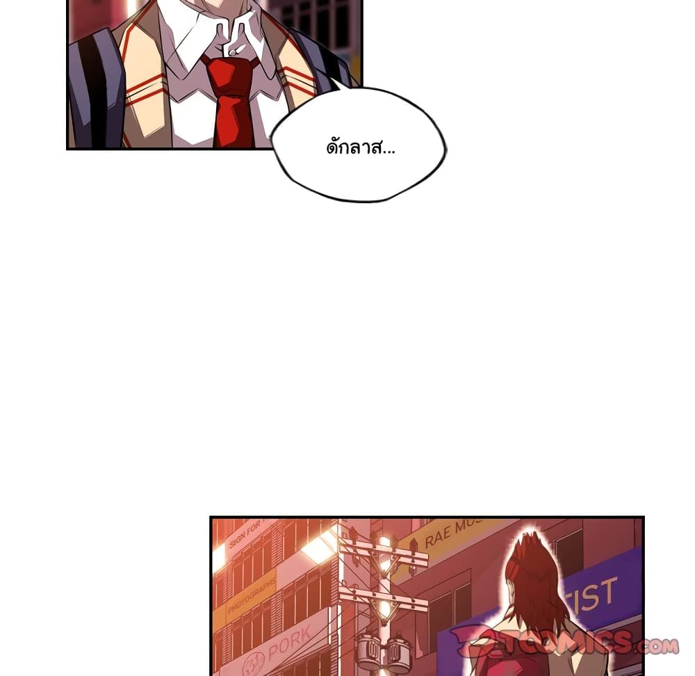 Read Supernova TH Manga Online