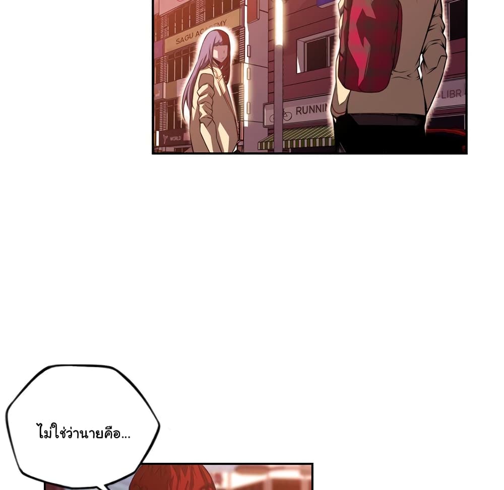 Read Supernova TH Manga Online