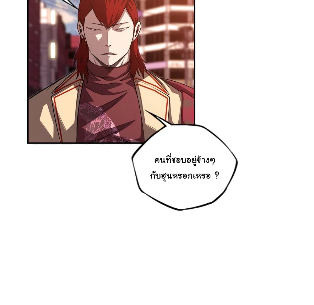 Read Supernova TH Manga Online