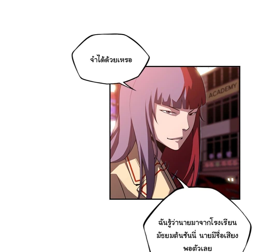 Read Supernova TH Manga Online