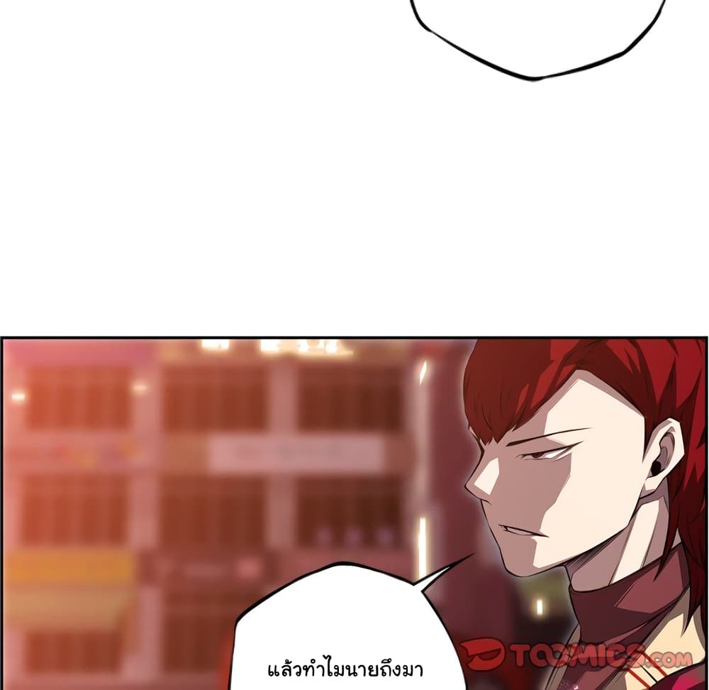 Read Supernova TH Manga Online