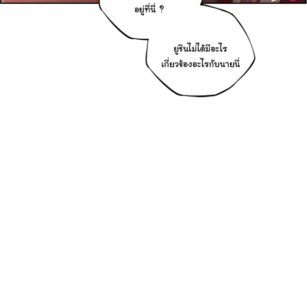 Read Supernova TH Manga Online