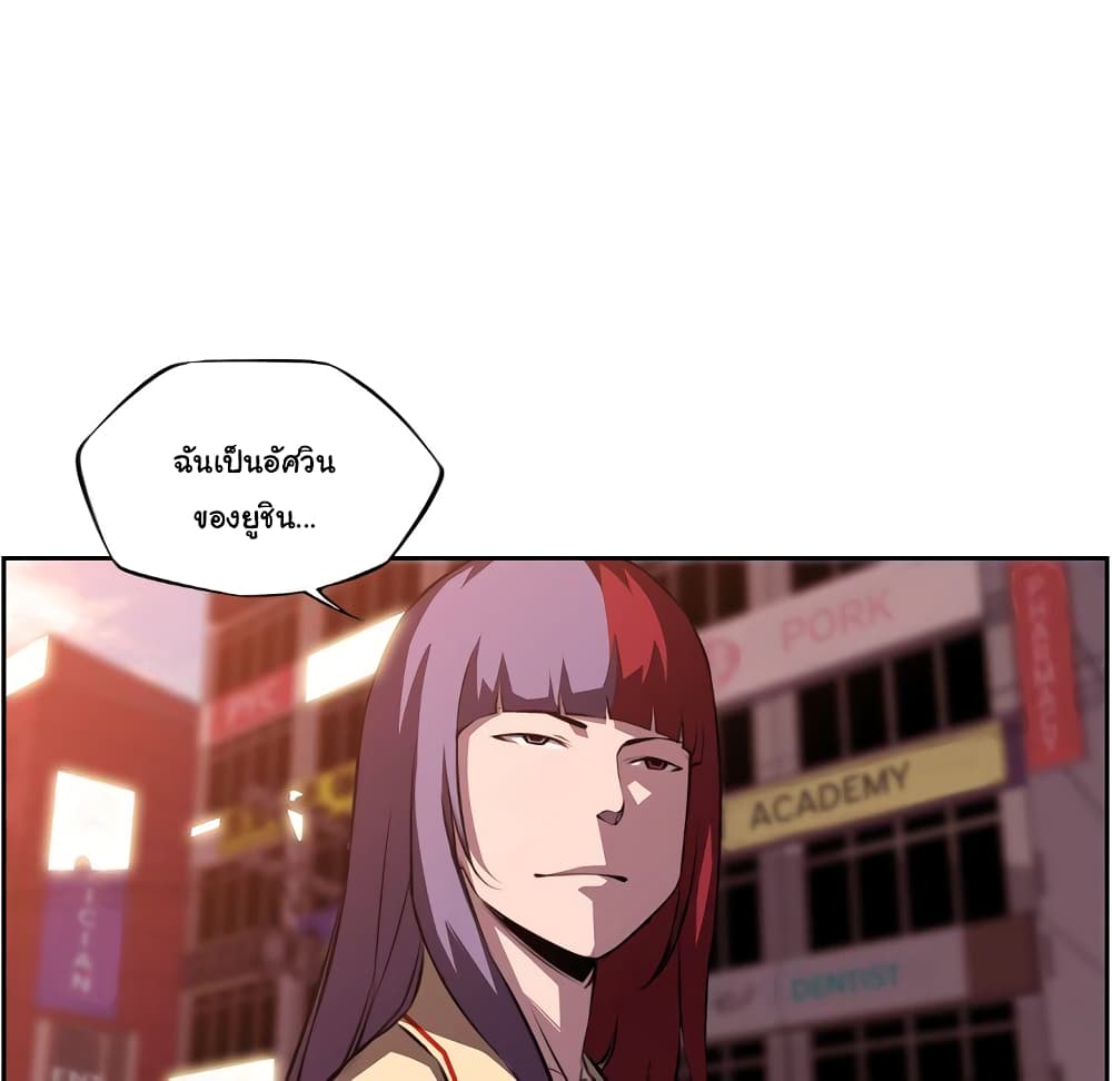 Read Supernova TH Manga Online